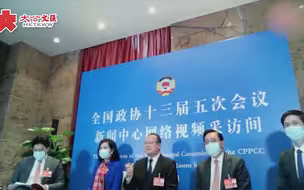 港区全国政协委员见记者：中央全力支持香港抗疫