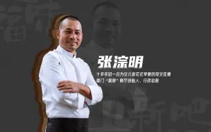 来，干了这锅氨基酸代表大会！