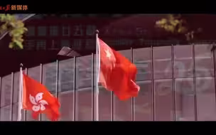 你好，香港！