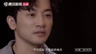 【问答时光机-苏有朋】有时光机也不想用，没有想回去的时段，还是去童话故事里吧