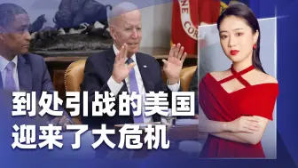 中东局面不受控，美国对波斯湾下手了，更严重的是，美军的困境