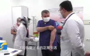 土耳其批准紧急使用中国新冠肺炎疫苗 卫生部长率先接种