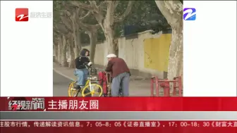 主播朋友圈：慈祥的老奶奶 卖着10元5双的手工鞋垫