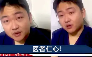 黑龙江一医生建议家属为老人手术遭拒，接下来一幕让人太心疼