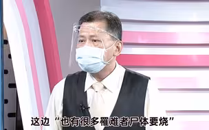 这个“台独”小丑太可恶，竟造谣河南雨灾“罹难5万人”