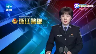 伪造证件转“靓号”  民警一眼识破