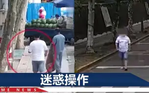 日子过得有“判”头！江苏男子为换手机谎称被打劫，下一秒进了警局