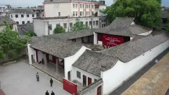 传承红色基因，担当历史使命丨《松阳英烈》今天正式发行！