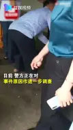 悲剧！梅州一2岁男童在卫生间溺亡 奶奶回家后当场哭晕在地