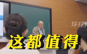 91岁老院士给新生上第一课：只要国家和社会需要，这都值得干！