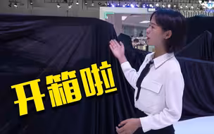 珠海航展上的神秘机型是什么？