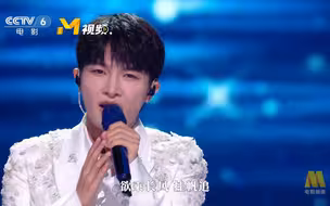 “湾区升明月”2023大湾区电影音乐晚会：歌曲《湾》