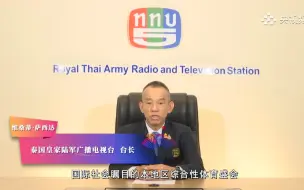 维桑蒂·萨西达：杭州亚运会为亚洲各国创造了睦邻友好关系