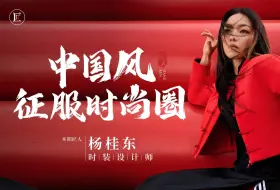 阿迪达斯联名中国设计师，东方韵味惊艳世界，这才叫国潮！