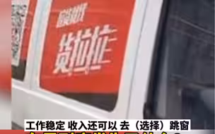 都市报道【23岁女生货拉拉搬家 中途跳窗后抢救无效身亡 乘坐的货拉拉车曾三次偏航】