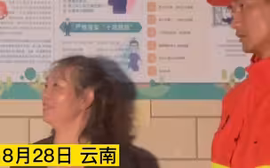重庆姐姐独自一人开车来云南，从18时等到凌晨4时，只为感谢驰援重庆山火的“蓝朋友”
