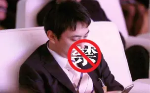 王思聪微博被禁言
