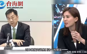 “小芸有空吗”陈宗彦接受性招待聊天记录曝光
