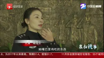 女童不慎落水  警民齐心营救