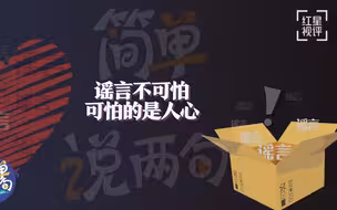 为“好玩”超市老板中伤女业主 造谣者被拘9日，被害者丢了工作