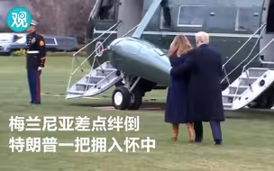 竟然被特朗普喂了一嘴狗粮？！