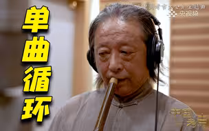 因为一首BGM期待一档节目！
