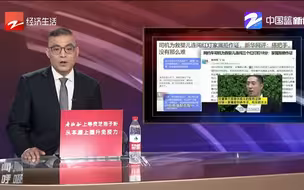 网约车司机为救婴儿连闯红灯要扣18分 家属拒作证