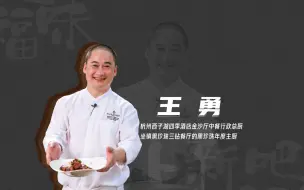 大口干饭！嚼有肉味的浓香豆腐皮出锅喽