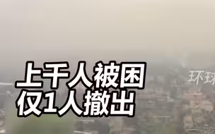 俄媒：乌军阻止化肥厂平民撤离，上千人被困仅1人撤出