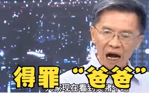 美猪风波在台延烧，沈富雄：民进党怕美国生气，睁一只眼闭一只眼