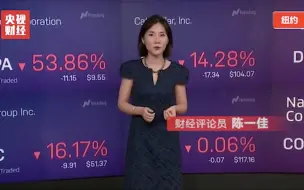 美股周一暴跌 市场预计美联储将进一步降息