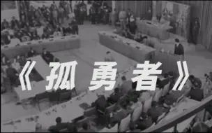 超燃！庆祝非洲解放日 6种语言全新演绎 致敬每一位孤勇者