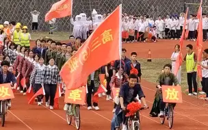 满满的年代感！ 一中学运动会开幕式上 高三同学走出“改革开放”方阵