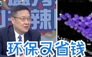 华为5G基站年省百亿度电，介文汲：又是一个遥遥领先