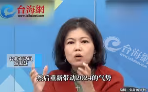 民进党