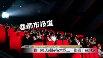 春节档电影 有望创新高