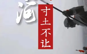 人民英雄，永垂不朽！第九个烈士纪念日 ，向英雄致敬！