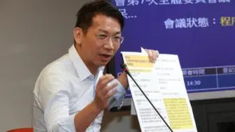 台媒批台湾民代集体受贿案：葬送民众对新世代政治的期待