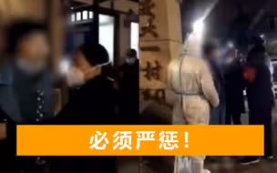 西安一名女子做核酸拒绝配合，大喊自己不是平民，在美国待了7年