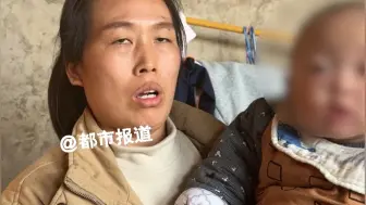 心疼！1岁儿童出生患罕见病克罗恩，无法自主排便只能带造瘘袋，母亲痛哭“已失去丈夫 不能再失去儿子  ”