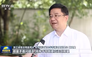 【新思想引领新征程】传承践行“浦江经验” 下访接访为民解忧