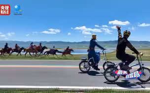 朱广权段子感叹青海湖骑行：哪有什么走不开，不来青海白过了