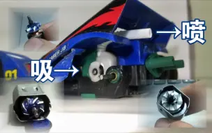 四驱车马达改气泵――原始战神JB的涡轮喷射
