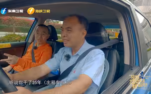 碰见不健谈的出租车司机是什么感受？气氛组刘仪伟上线