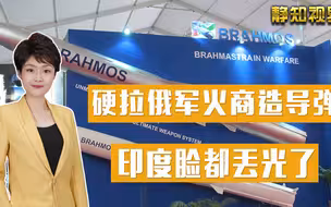 太尴尬了！印度试射导弹没飞起来，印媒狡辩：是飞起来了才坠毁的