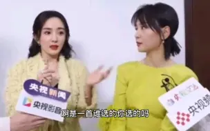 有些甜美的小瞬间，我们两个人知道就好☺️周笔畅杨幂给我锁死！！！