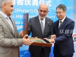 埃克森美孚撤出伊拉克油田，中石油接管