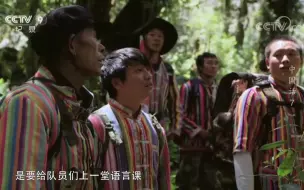 使用人口不足7000人的独龙语