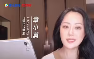 【章小蕙】世界读书日好书推荐