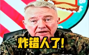 炸错人了！美军首次承认喀布尔空袭误杀10名平民